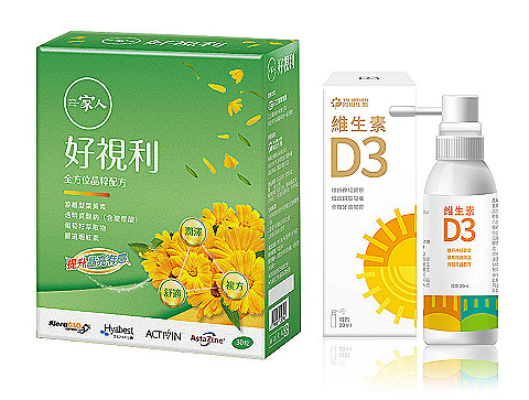 【陽明生醫】好視利(30粒)+維生素D3噴劑